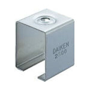 ダイケン 2号ステンレスドアハンガー用天井受下【2S-BOX】(建築金物・工場用間仕切り・ドアハンガー)