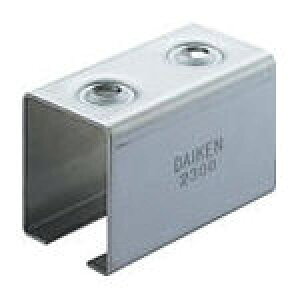 ダイケン 2号ステンレスドアハンガー用天井継受下【2S-TBOX】(建築金物・工場用間仕切り・ドアハンガー)