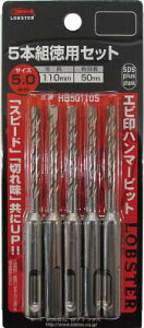 �G�r �n���}�[�r�b�g 5�D0X110mm 5�{����yHB50110S�z(�������H��E�R���N���[�g�h����)�y���������z