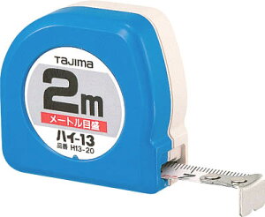 タジマ ハイ−132m/メートル目盛/ブリスター【H13-20BL】(測量用品・コンベックス)