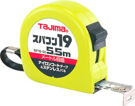 タジマ スパコン19【SP1955BL】(測量用品・コンベックス)