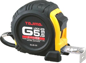 タジマ Gロック−25 5.5m/メートル目盛/ブリスター【GL25-55BL】(測量用品・コンベックス)