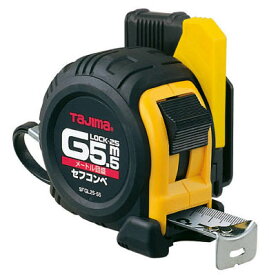 タジマ セフコンベGロックー25メー【SFGL25-55BL】(測量用品・コンベックス)