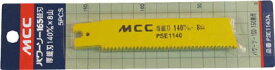 MCC PSヨウ厚鋸刃 200MMX16山（ステンレス）【PSE2200A】(電動工具・油圧工具・レシプロソー)【送料無料】