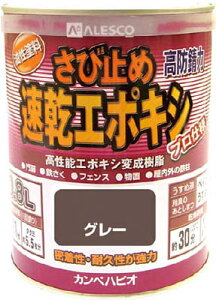 ALESCO �J���y �����G�|�L�V���ю~�� 0�D8L �O���[�y105-005-0.8�z(�h���E�����p�i�E�h��)