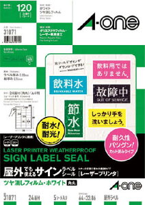 A|one OpTCxi[U[jctBEzCg 24ʁy31071z(SpiEWESW)