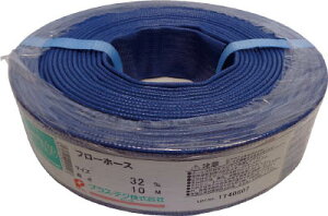 �n�b�R�E �t���[�z�[�X 32A 10m�yFL-32-10�z(�z�[�X�E�U���p�i�E�z�[�X)