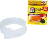 IRIS 防災用品 家具転倒防止プレート(1200×45mm)【JTP-120】(防災・防犯用品・転倒防止用品)
