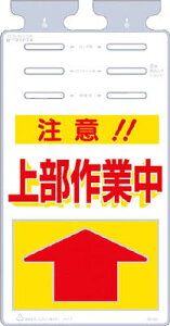 ���� �邵���� �u���ӏ㕔��ƒ��v�ySK-507�z(���S�p�i�E�W���E���S�W��)