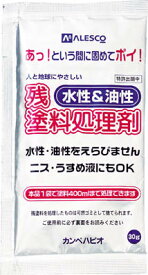 楽天市場 水性塗料 油性塗料 混ぜるの通販
