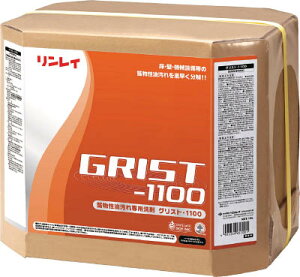 C Ɩp OXg-1100 Hp 18L 706634yz