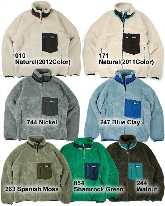 楽天市場】パタゴニア レトロX フリース ジャケット PATAGONIA CLASSIC 
