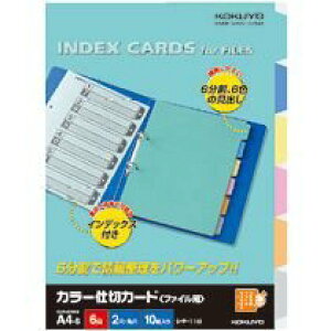 �R�N��S&T �J���[�d�؃J�[�h A4�c 6�R 10�g