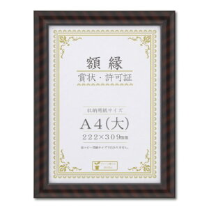  bN-R PET A4() N  J335C2500