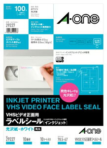 �G�[���� VHS�r�f�I���ʗp���x���V�[�� ���� 10�� 10�V�[�g 29227