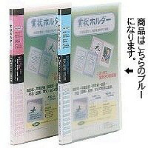 ZLZC ܏z_[ A3 u[ SSS-230