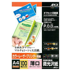 �A�s�J �J���[���[�U�[�v�����^���E�V �R�E�^�N (LPF10A4)