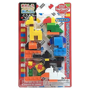 イワコー 消しゴム ブロック動物ランド ER-BRI038