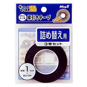 }OGbNX zCg{[hp e[vlߑւ 1mm×13m MZ-1-3P  3 (MZ-1-3P)