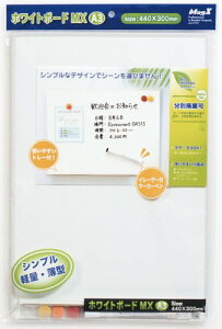 �}�O�G�b�N�X �z���C�g�{�[�hMX A3 MXWH-A3 (MXWH-A3)