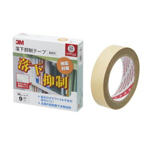 3M }e[v Ip 25mm×9m 1 GN-900 (GN-900)yz