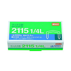 �}�b�N�X �v���C���[�^�C�v�z�b�`�L�X(HP-50)�j 2115 1/4L (21151/4L)