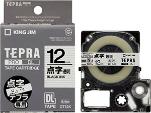 �L���O�W�� �e�[�v�J�[�g���b�W �e�v��PRO SR6700D��p�_�����x�� 12mm DT12K ���� (DT12K)