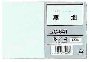 RNg J[h 6×4 n C-641 (C-641)