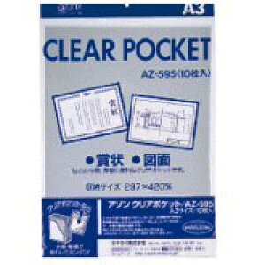 SEKISEI |W܁ElK |Pbg A] NA|Pbg A3 10 AZ-595AZ-595-00 (AZ-595-00)
