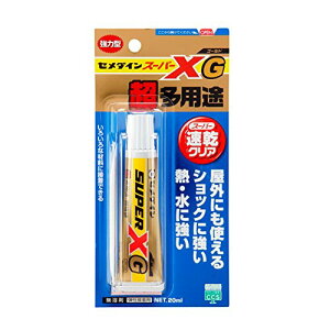 �Z���_�C�� �X�[�p�[XG �S�[���h 20ML (AX-014)