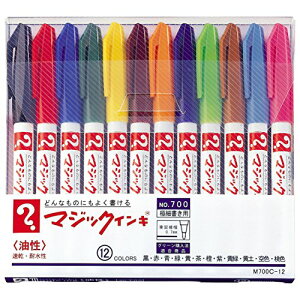 }WbN }WbNCL NO.700 12C (M700C-12)