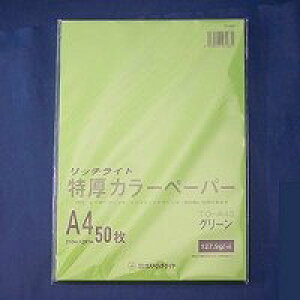 IXgb` gNAcJ[ A4 O[ 50}CP (TC-A43)