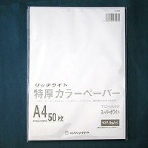 �I�X�g���b�` �g�N�A�c�J���[A4�X�[�p�z���C�g50�}�CP (TC-A49)