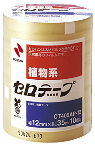 �j�`�o�� �Z���e�[�v 10�J�� (CT405AP-12)