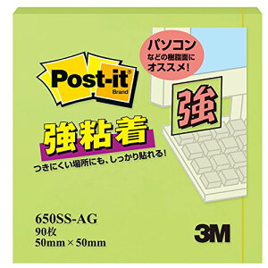 3M(X[G) |Xg Cbg Sm[g 50x50mm 90 O[ 650SS-AG