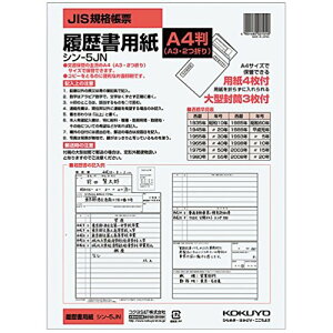 RN  A4(A3܂) ^3t V-5JN