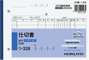 RN NCʕ m[J[{ d؏ B6 ^7s50g E-326