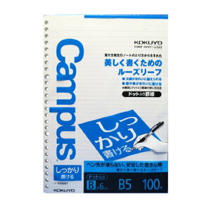 �R�N�� �L�����p�X ���[�Y���[�t �������菑���� B5 B�r 100�� �m-S836BT