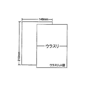 東洋印刷 マルチタイプラベル A5サイズ CLR-7【送料無料】