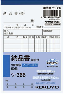 RN NCʕ[iB7 E|366