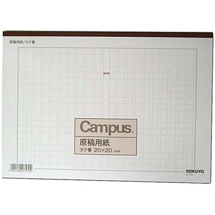 日本正規代理店品 用 原稿台 バインダー Kokuyo Www Anavara Com