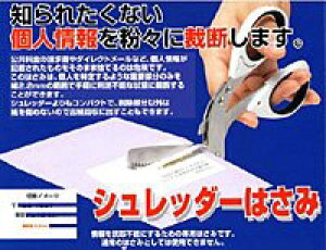 TX^[ Vb_[nT~ 6301401