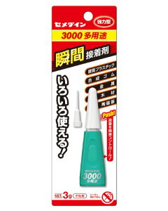 Z_C 3000^Eg CA|261