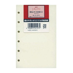 {\ v`yCWF W 100 P-455 V