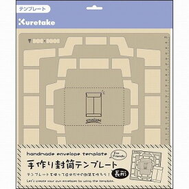 楽天市場 スクラップブッキング テンプレートの通販