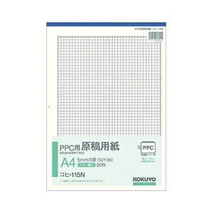 RN PPCpepA4 Rq-115