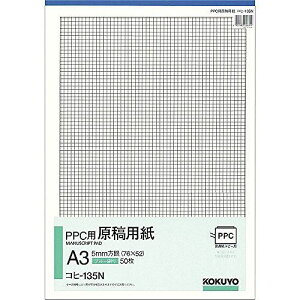 RN PPCpepA3 Rq-135
