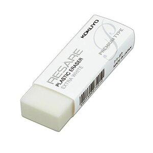 コクヨ 消しゴム リサーレ プレミアム ケシ-97