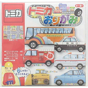 トミカ 折り紙の通販 価格比較 価格 Com