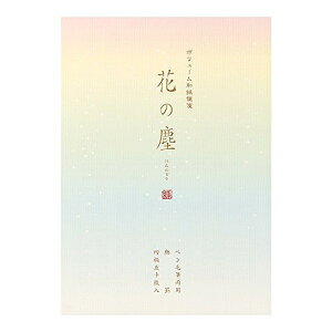 ~h ⳉԂ̐o 20427006